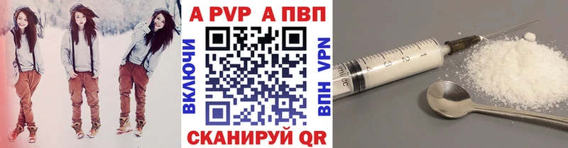 omg ссылки  Нефтегорск  Alpha PVP СК КРИС 