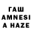 МЕФ VHQ anegems :
