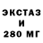 ТГК гашишное масло Mitata