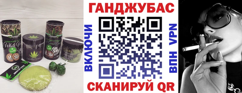 Еда ТГК конопля  Нефтегорск 