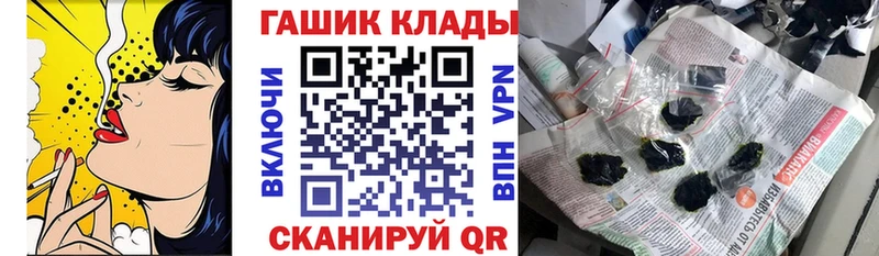 ОМГ ОМГ маркетплейс  Нефтегорск  ГАШ Изолятор 