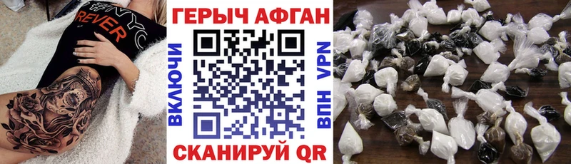 цена   Нефтегорск  Героин Heroin 