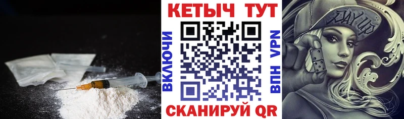 Кетамин ketamine  Нефтегорск 