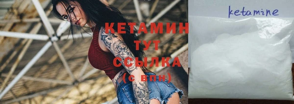 соль курить ск Россошь