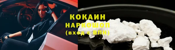 а пвп мука Абаза