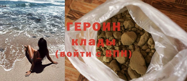 герыч Алзамай