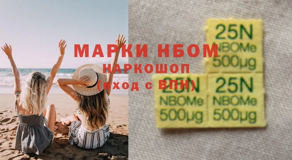 спайс Ростов