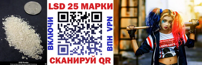 магазин    Нефтегорск  LSD-25 экстази ecstasy 