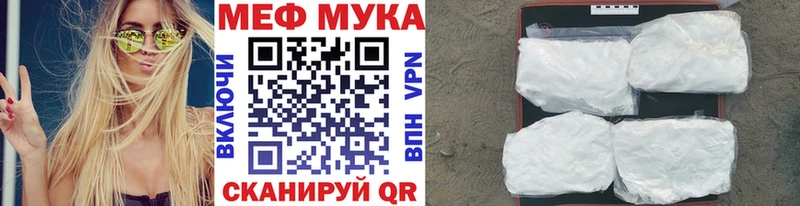 МЕФ  Нефтегорск