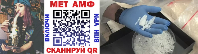 цена   Нефтегорск  Первитин Methamphetamine 